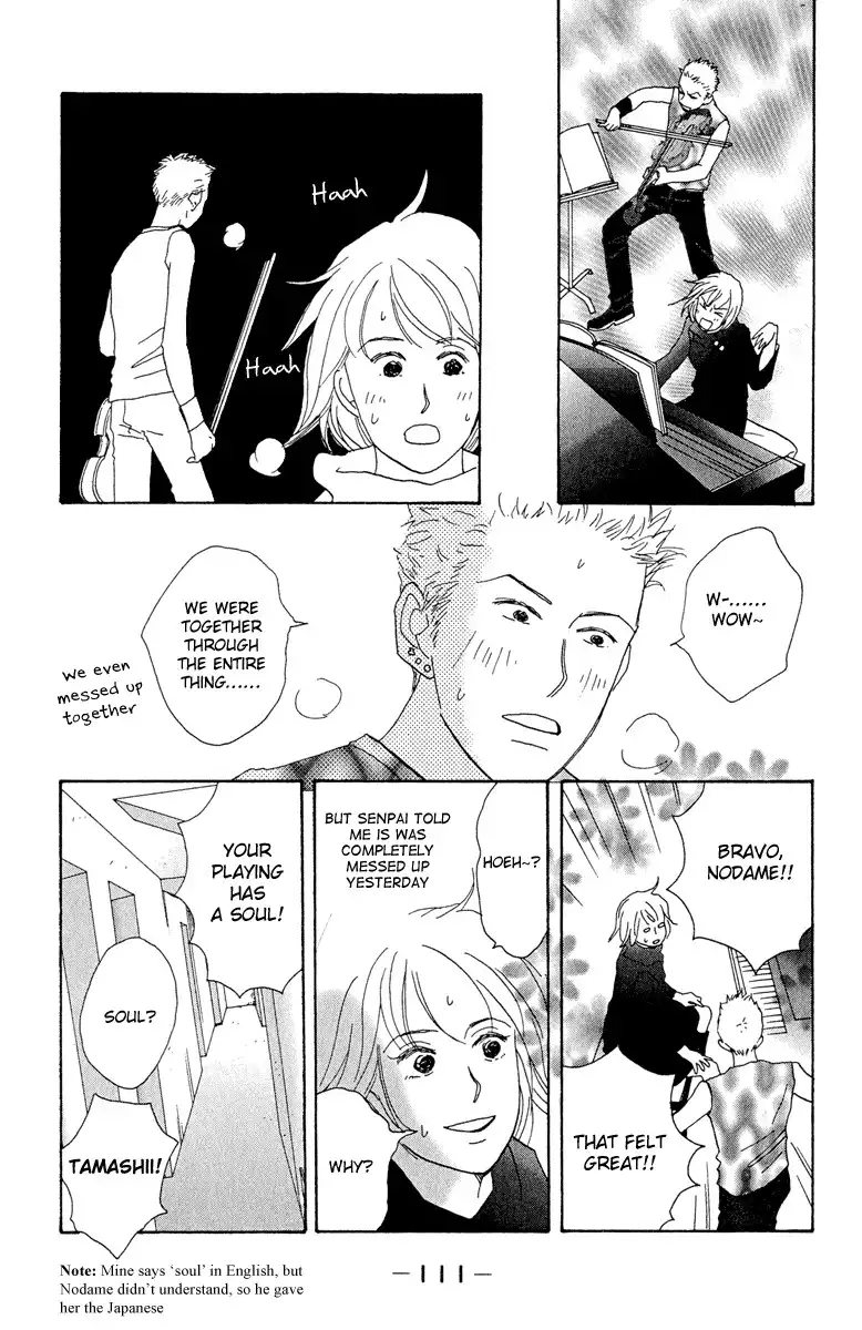 Nodame Cantabile Chapter 4 16